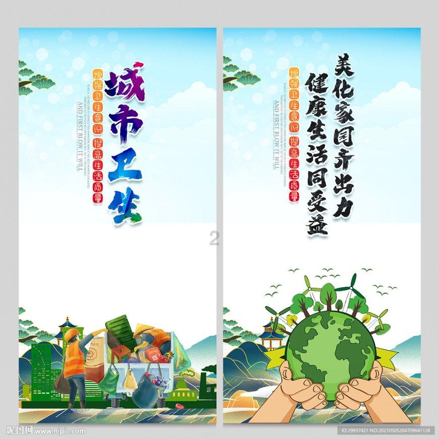 终结者2官方手游
